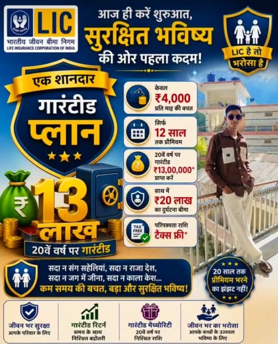 Plan Poster 19