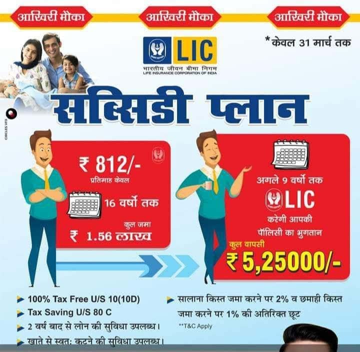 Plan Poster 40