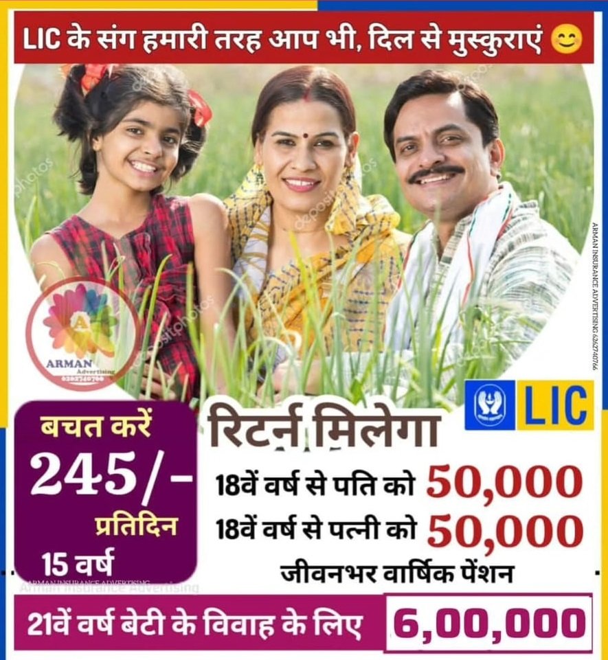 Plan Poster 45